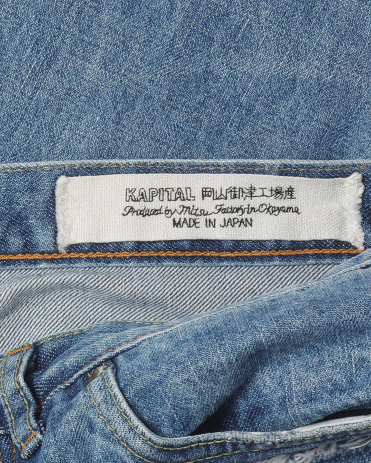 Distressed Embroidered Jeans