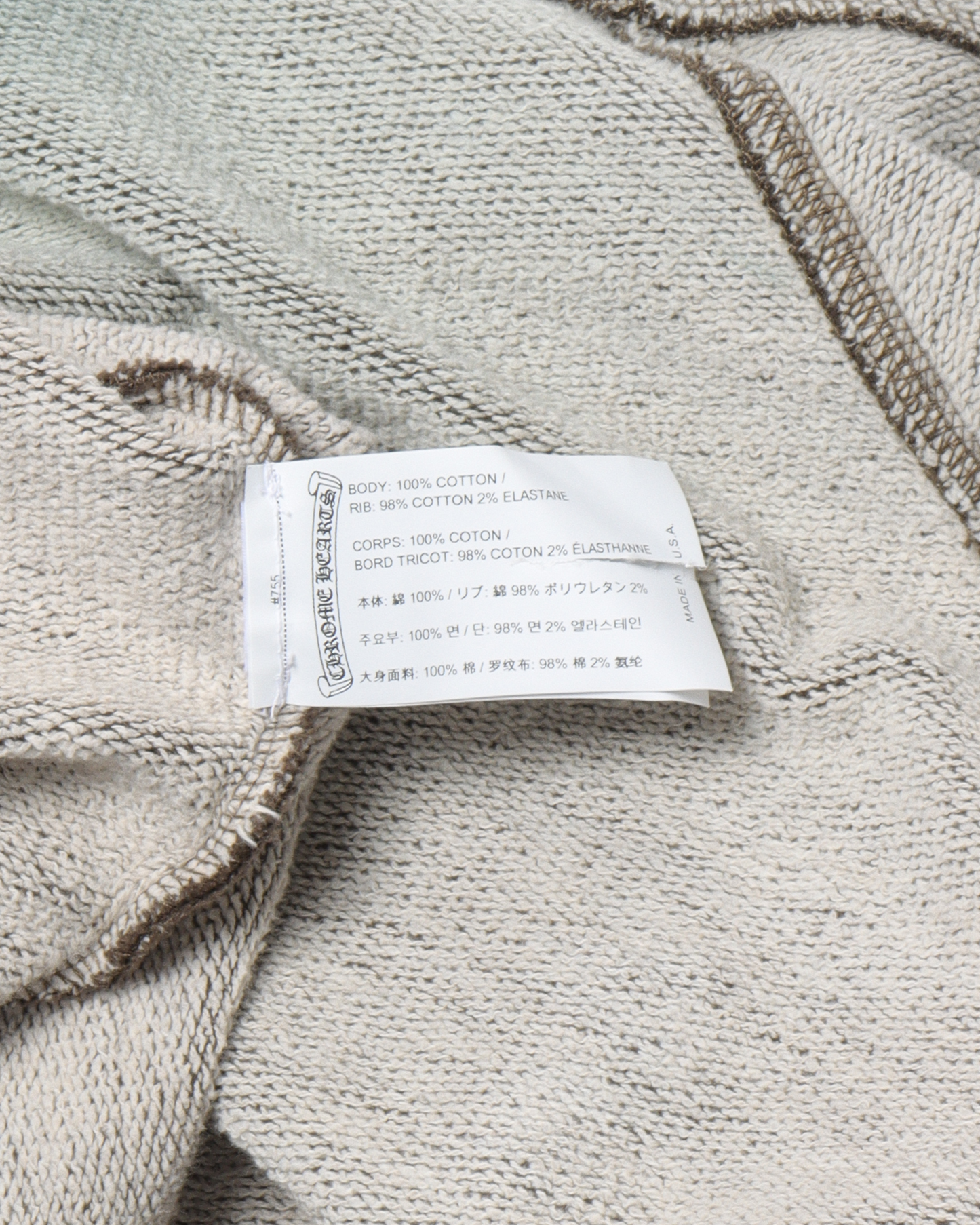 Vintage Zip Up Hoodie