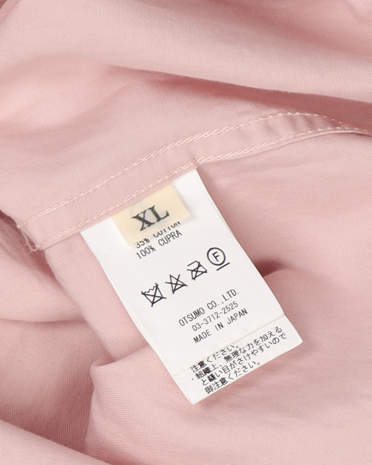 Rayon Bowling Shirt