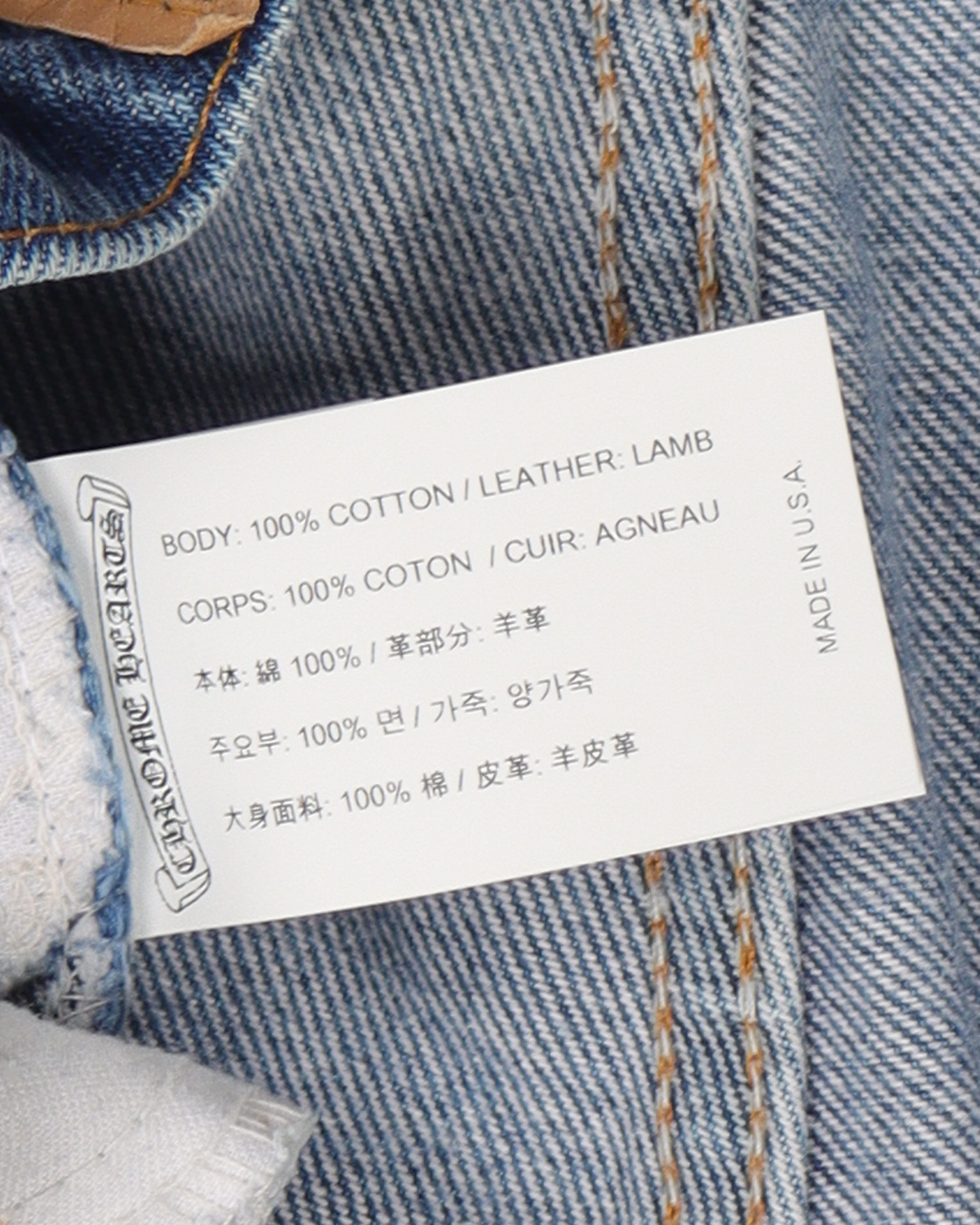 GALLERY DEPT. Levi's Cross Patch Denim