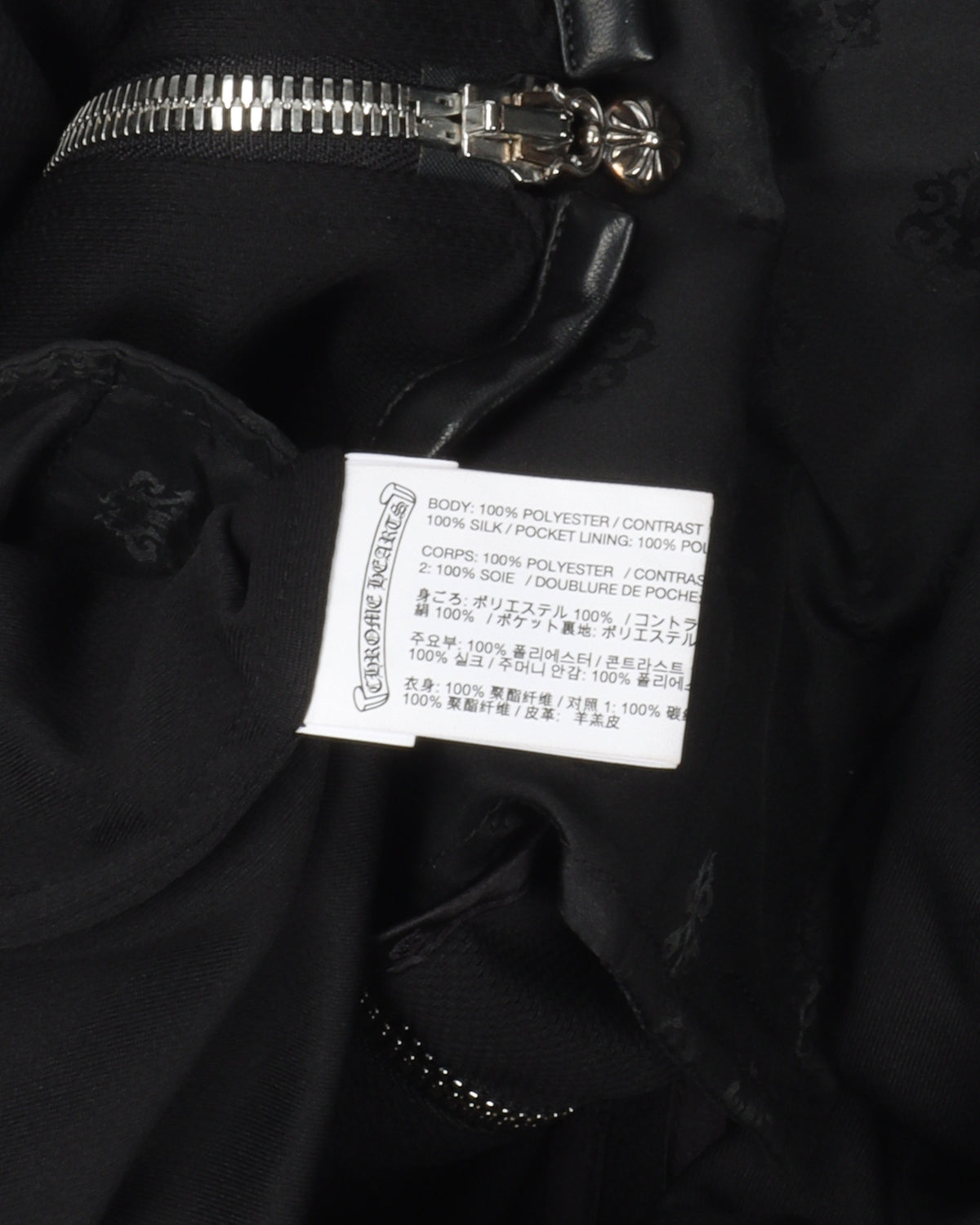 Track Jacket