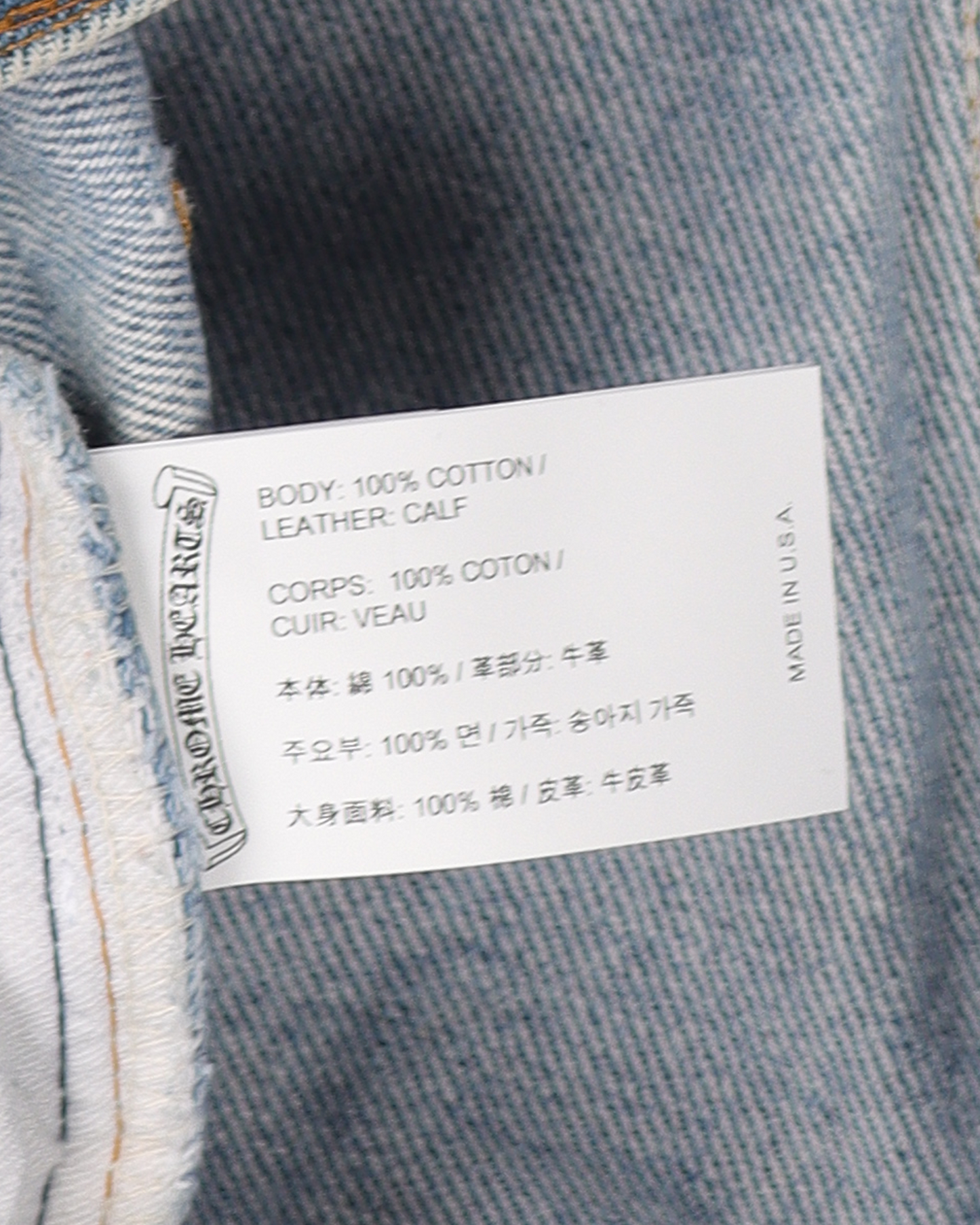Flared Levi's Cross Patch Denim