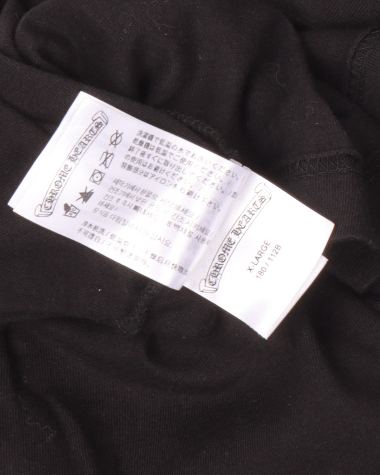 Horseshoe Logo T-Shirt