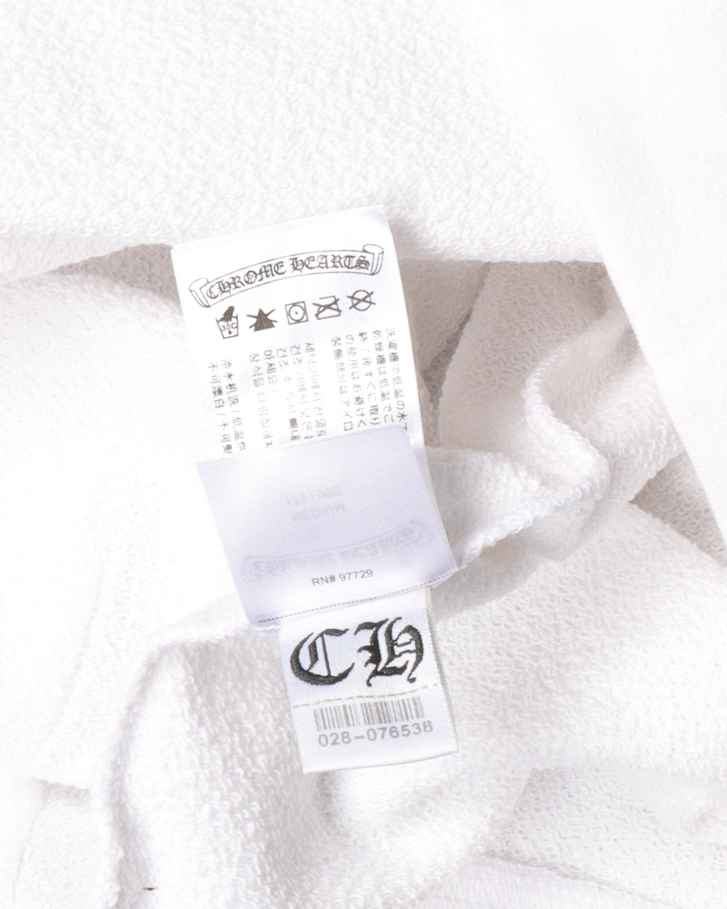 "America" Hoodie White