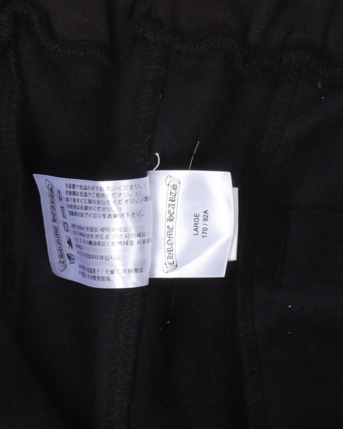 Rasta Circle Logo Sweat Pants