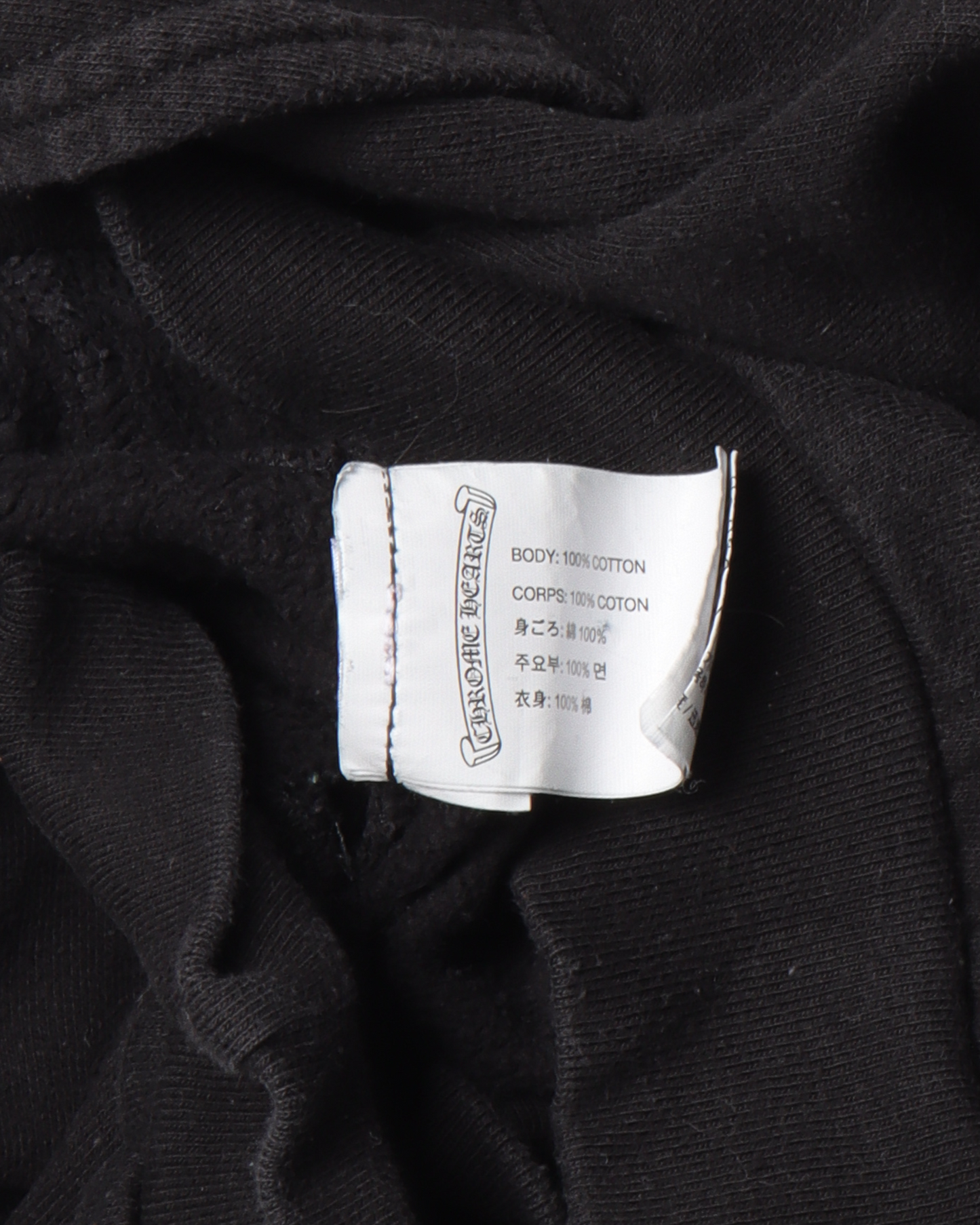Matty Boy Horseshoe Logo Hoodie