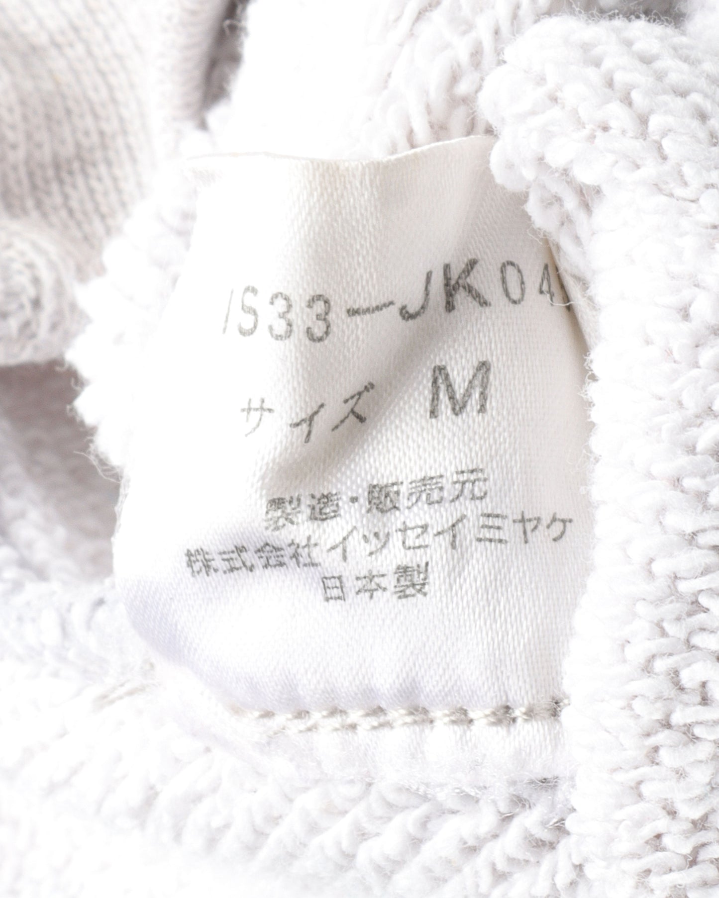 IS Crewneck