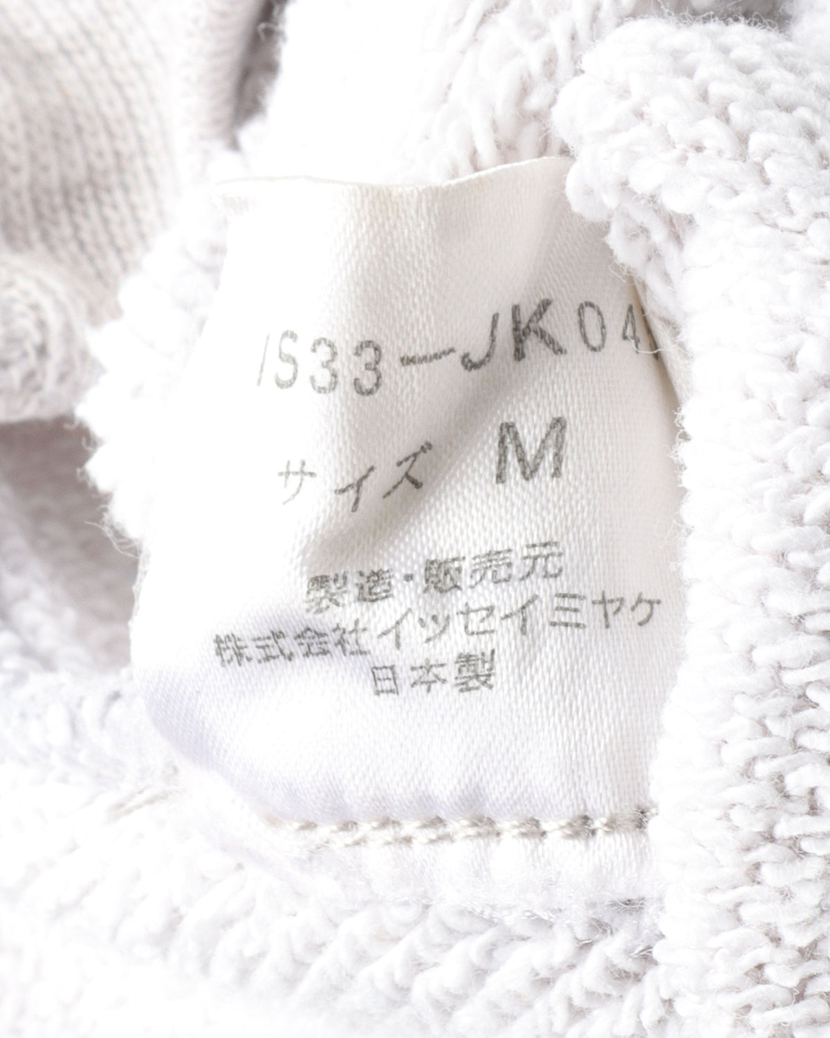 IS Crewneck