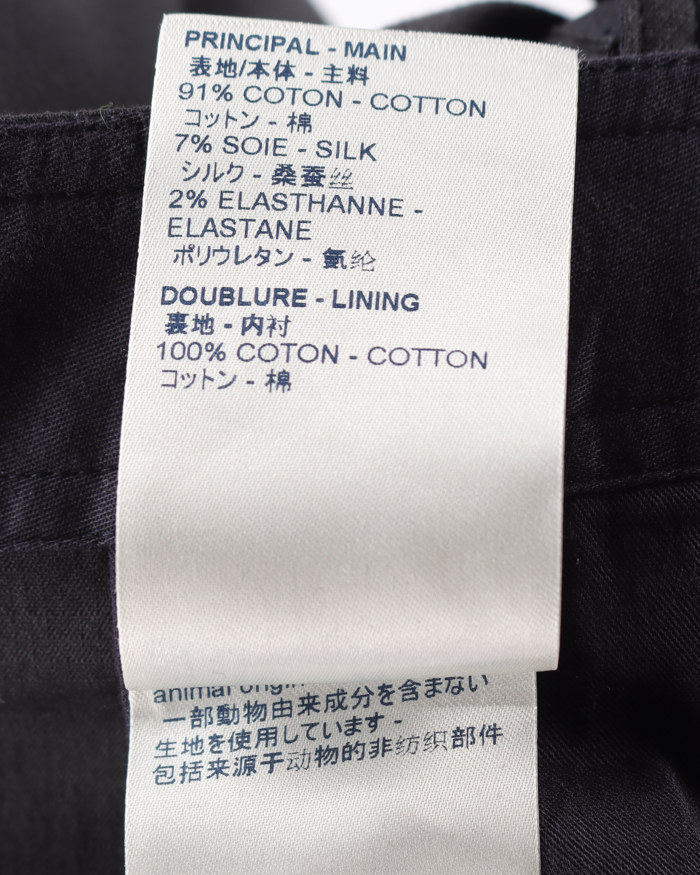 Nylon Pants