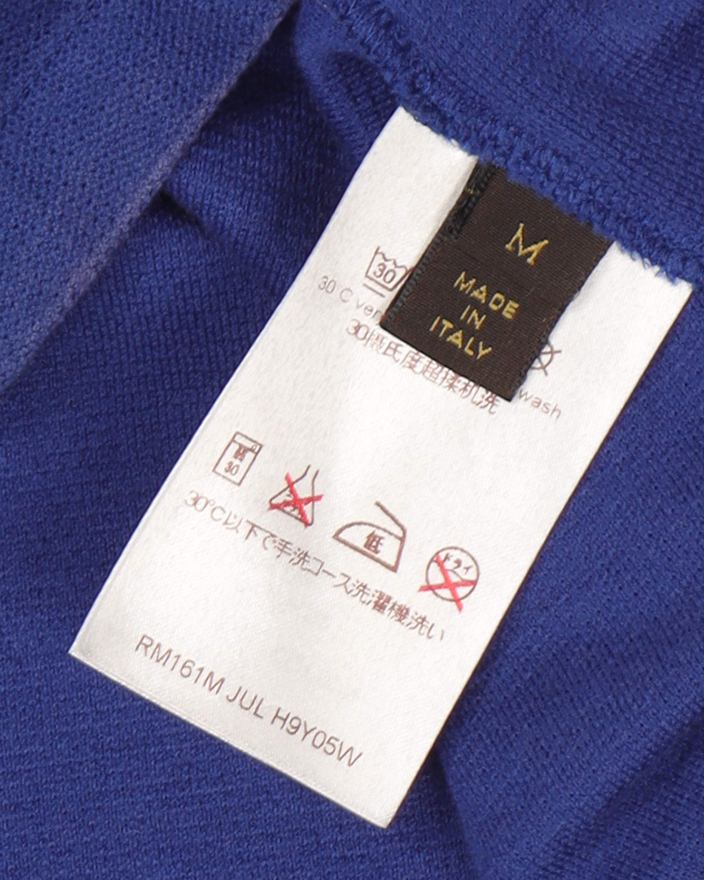 Louis Vuitton Oversize Reflective Logo T-Shirt w/ Tags - Blue T