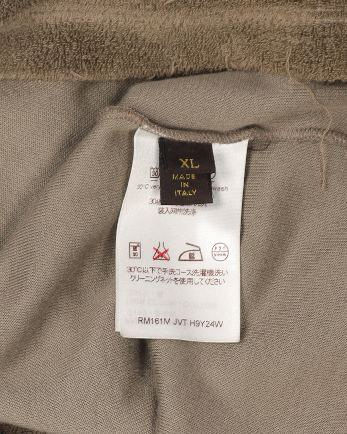 Toweling T-Shirt
