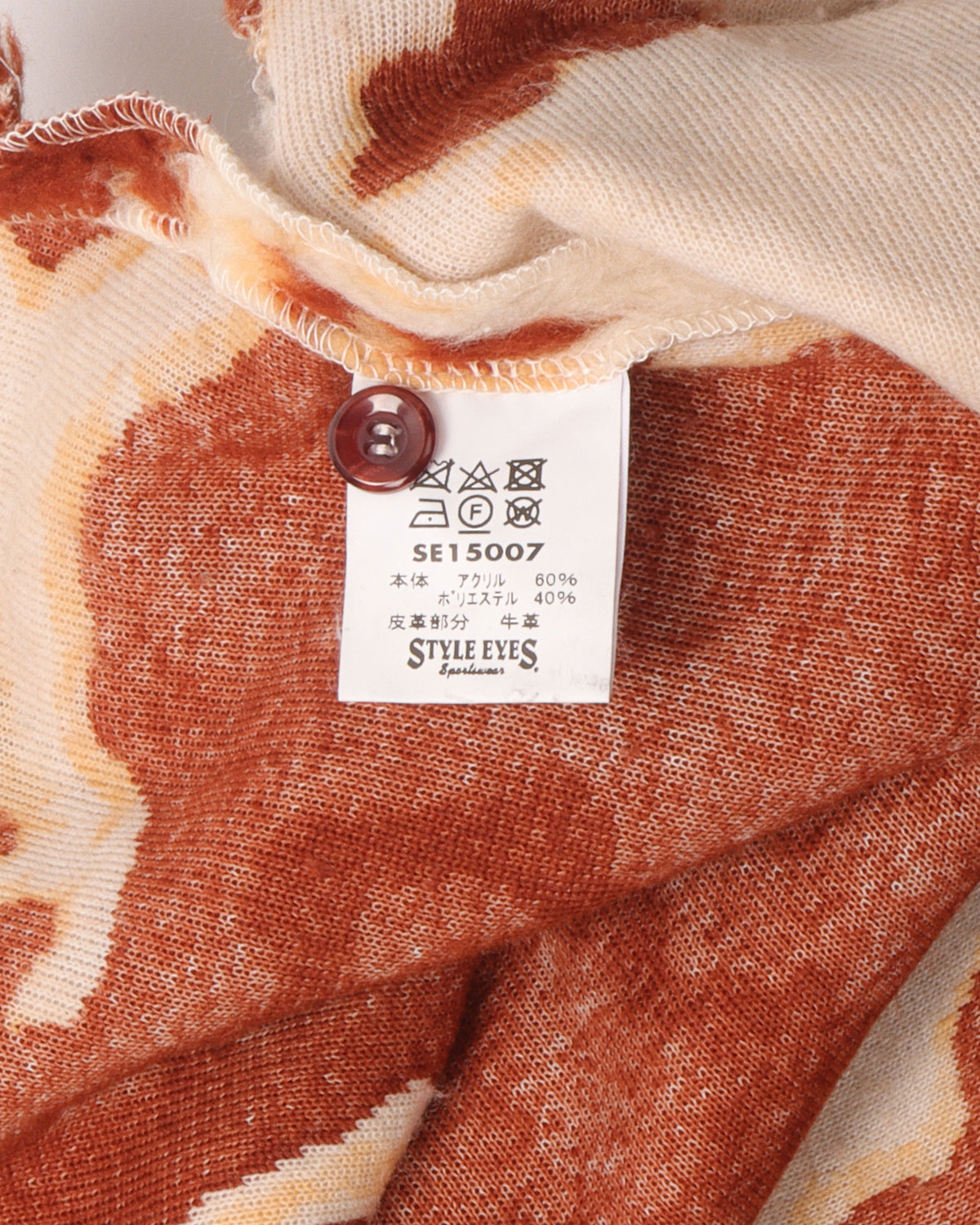 Cow Fleece