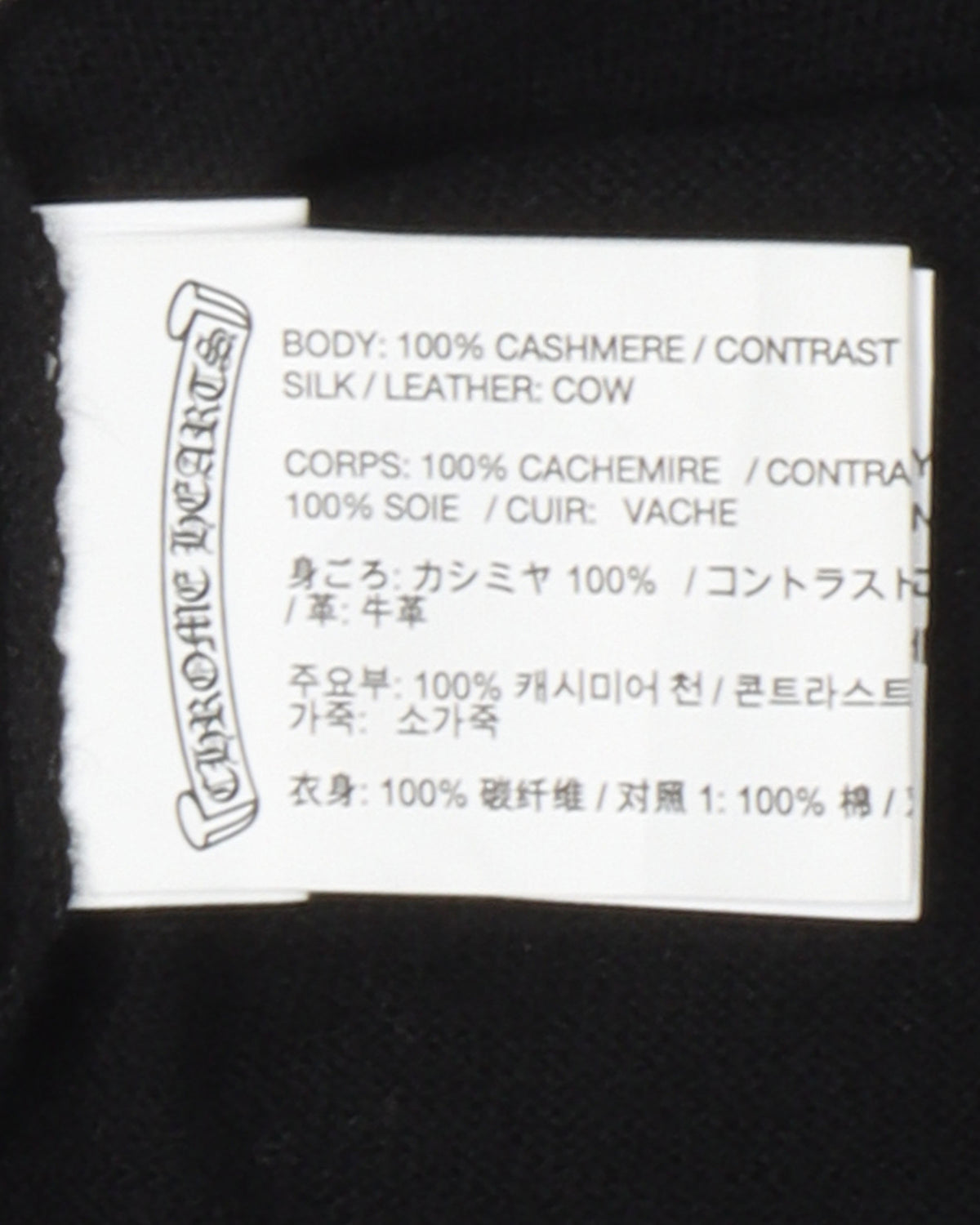 Leather Front Patch Half Zip
