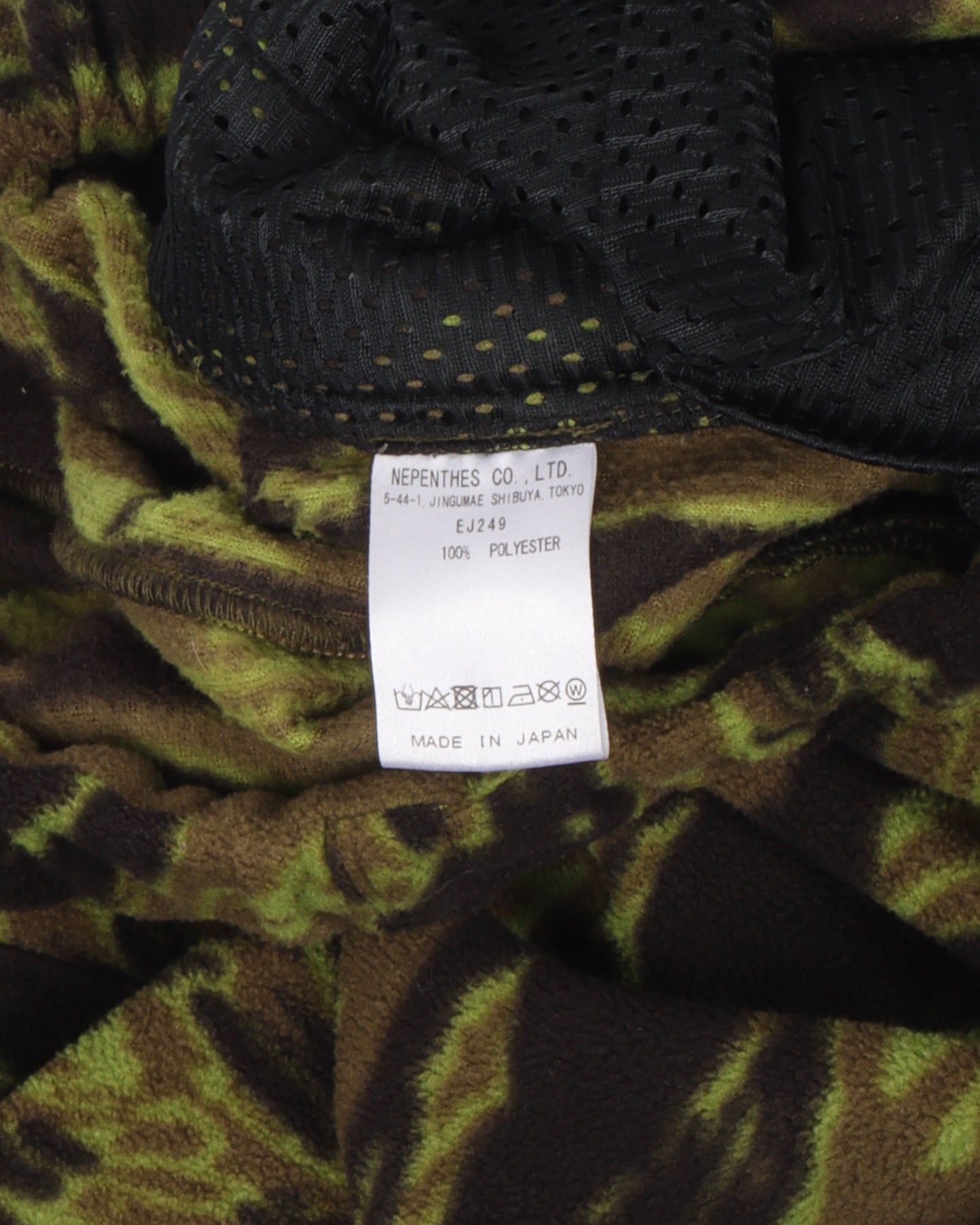 Tiger Camo Pants