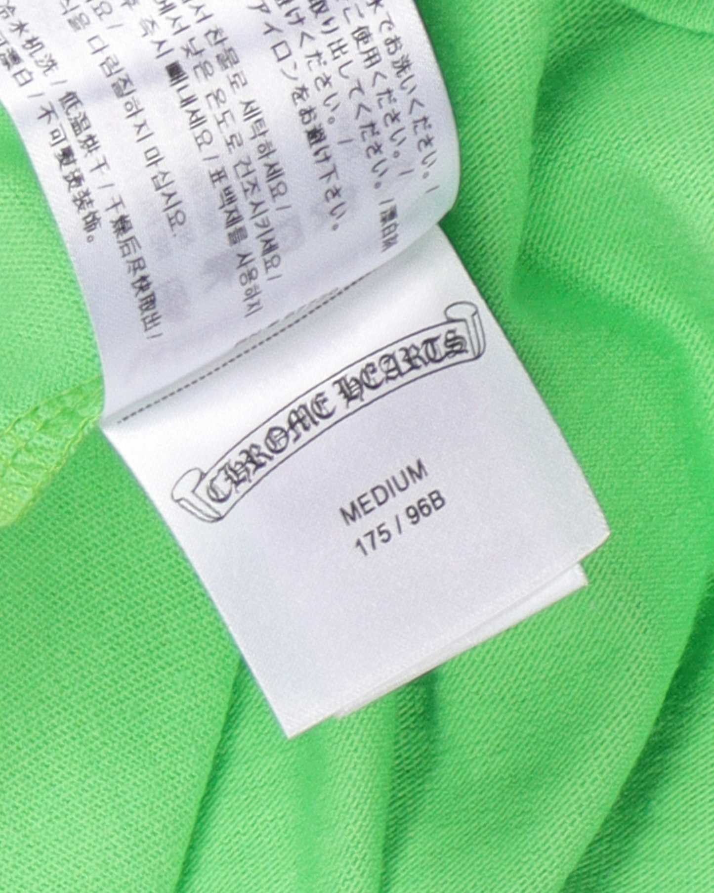 Matty Boy Sex Records T-Shirt