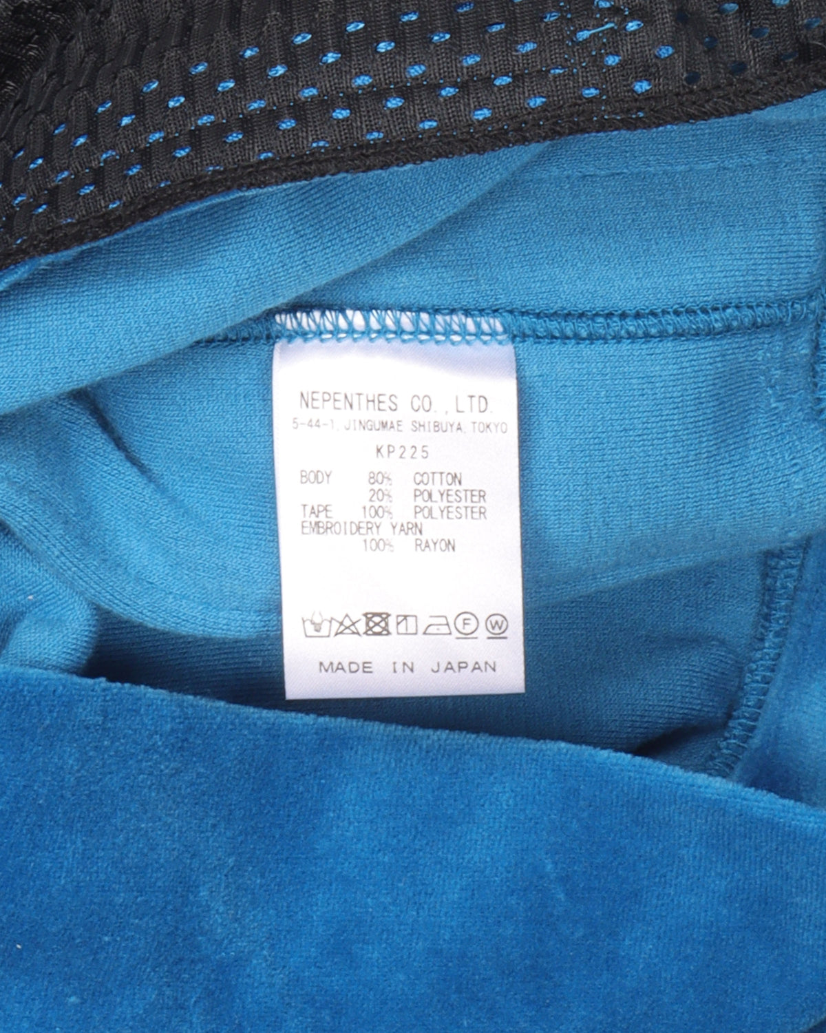 Track Jacket