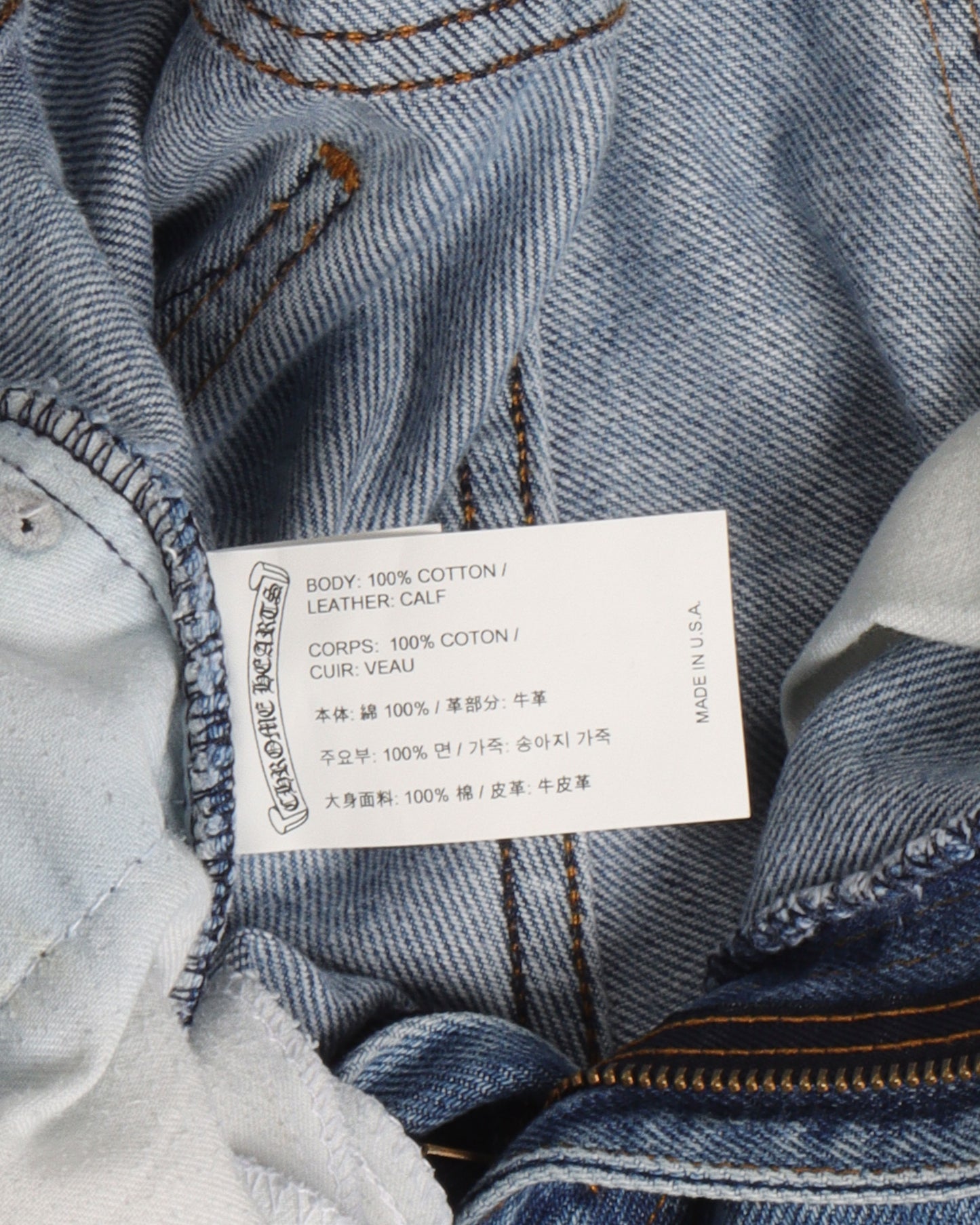 Blue Cross Gallery Dept. Flare Jeans