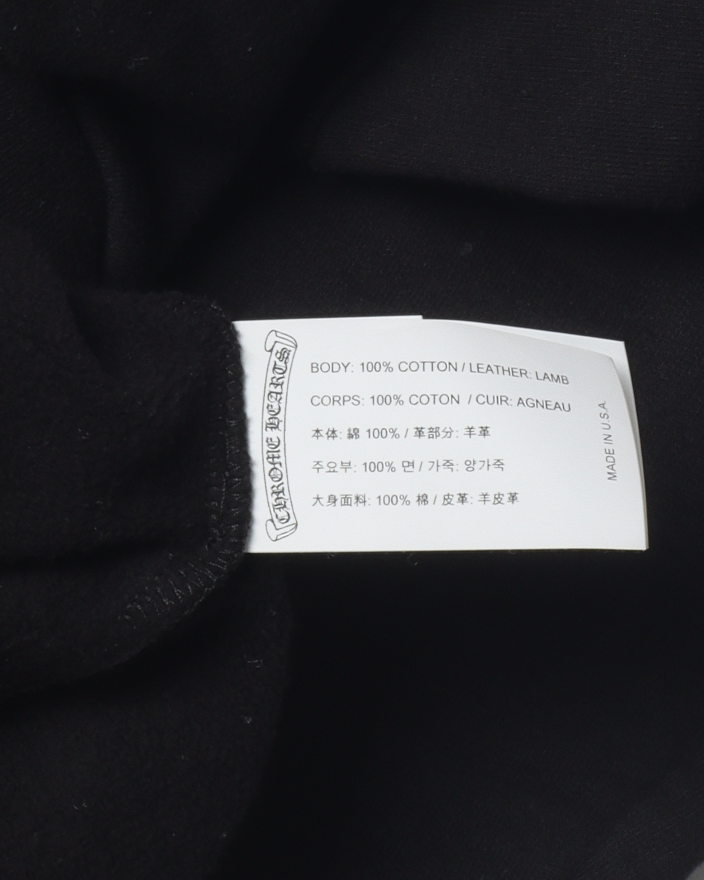 Leather Patch Hoodie