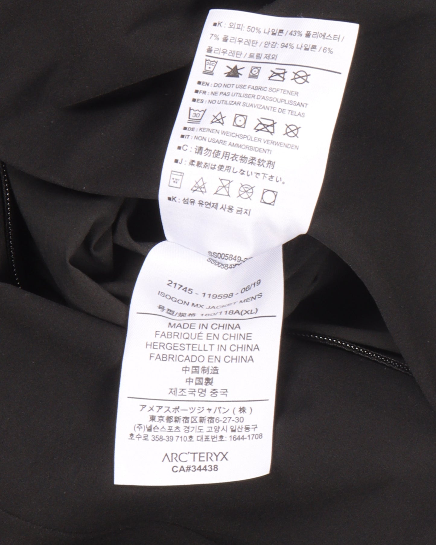 Veilance Black Isogon MX Jacket