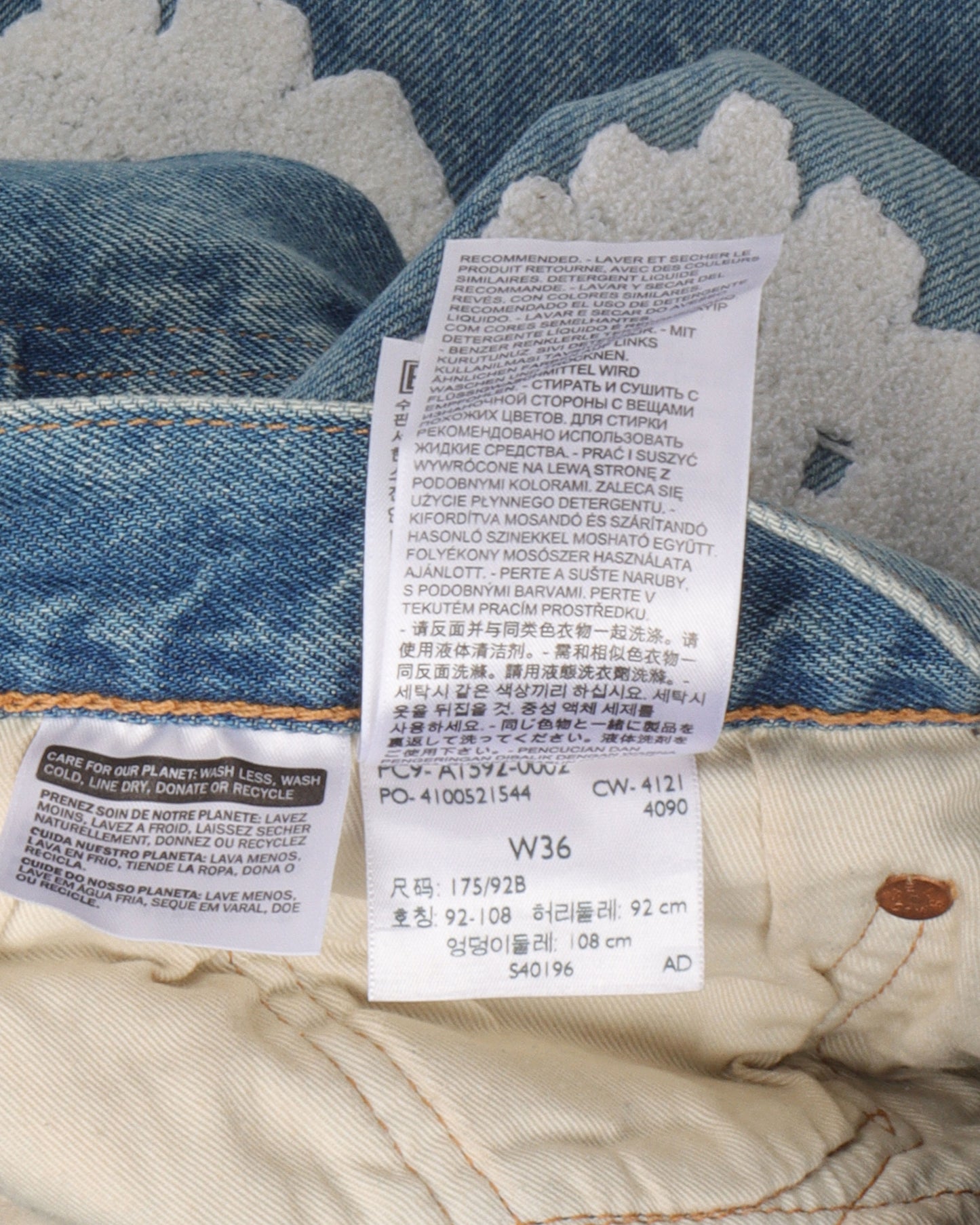 Virgil Abloh Levi's Chain Stitch Jeans