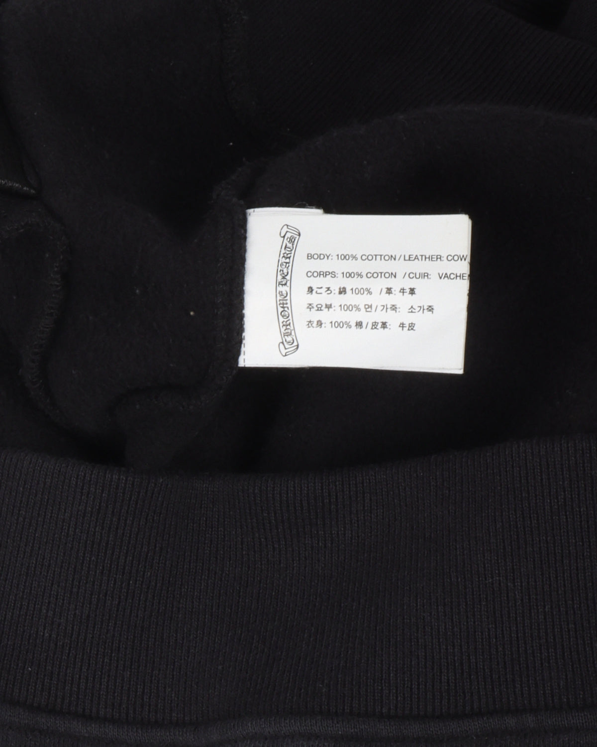 Cotton Varsity Jacket