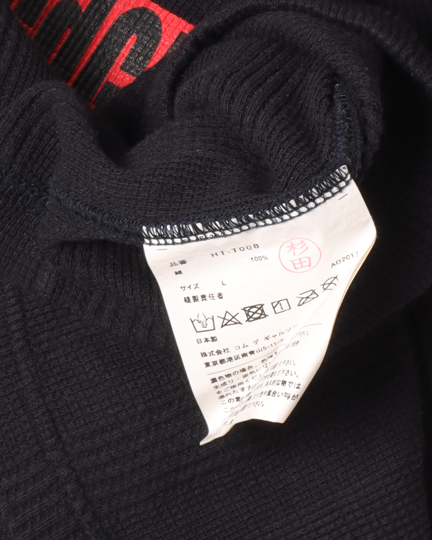 Homme Thermal Shirt