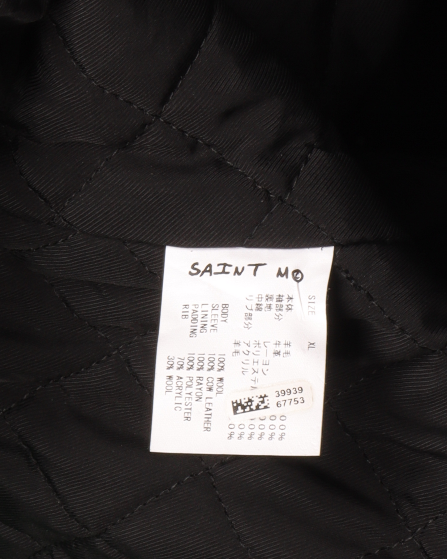 F&F DENIM TEARS Stadium Varsity Jacket