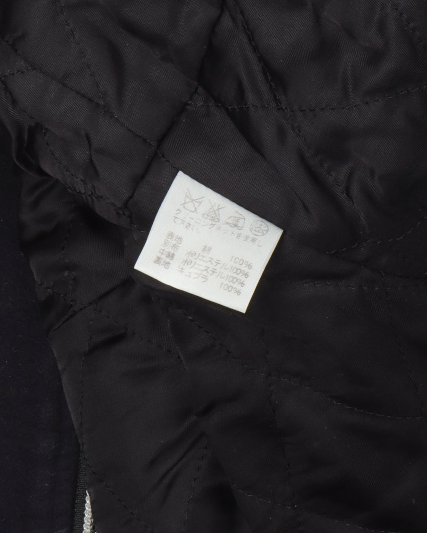 Lace Up Jacket