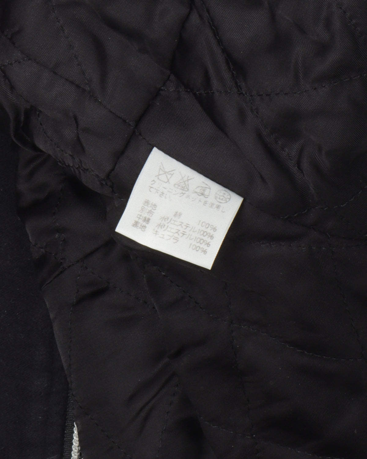 Lace Up Jacket