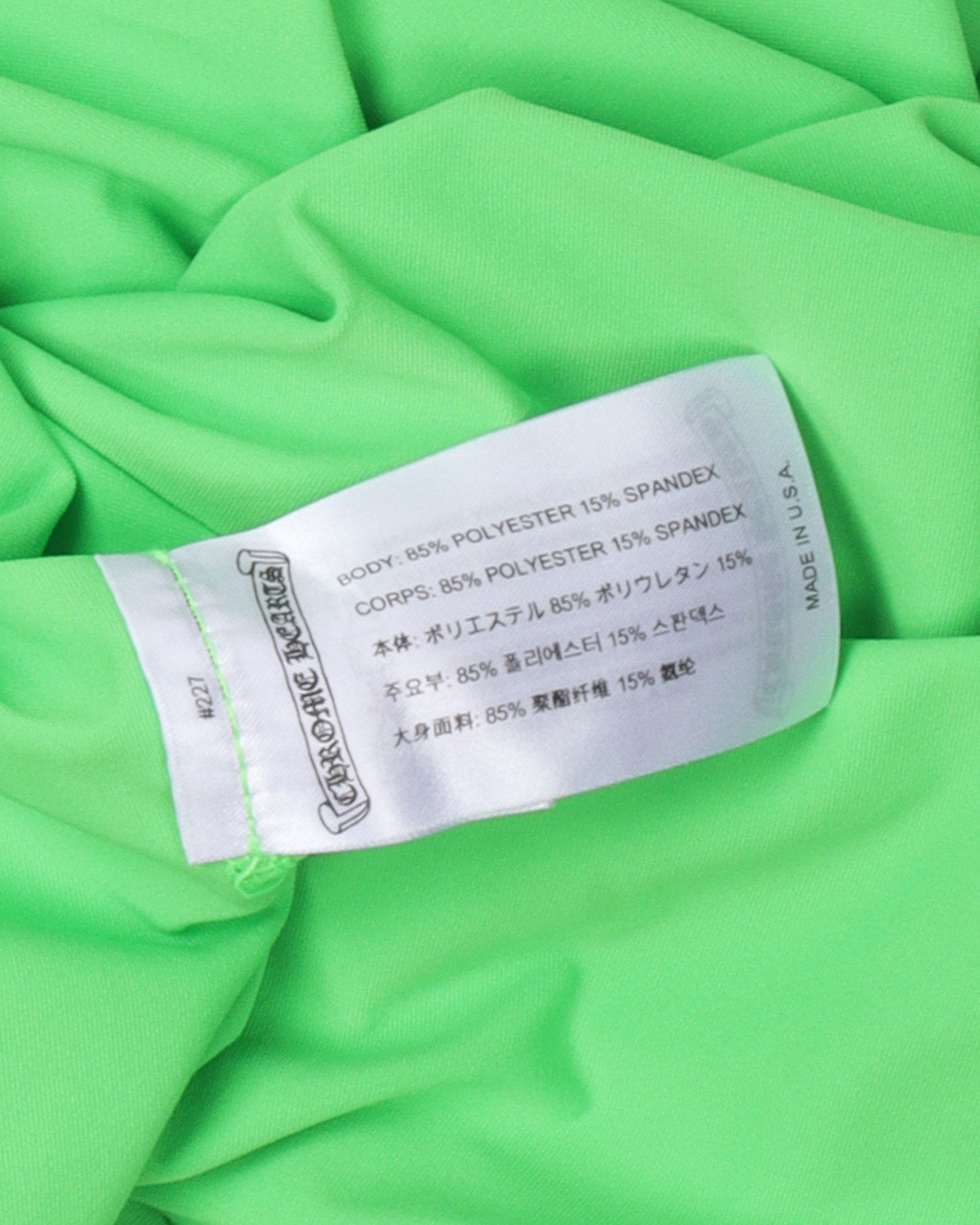 Horseshoe Logo Rash Guard