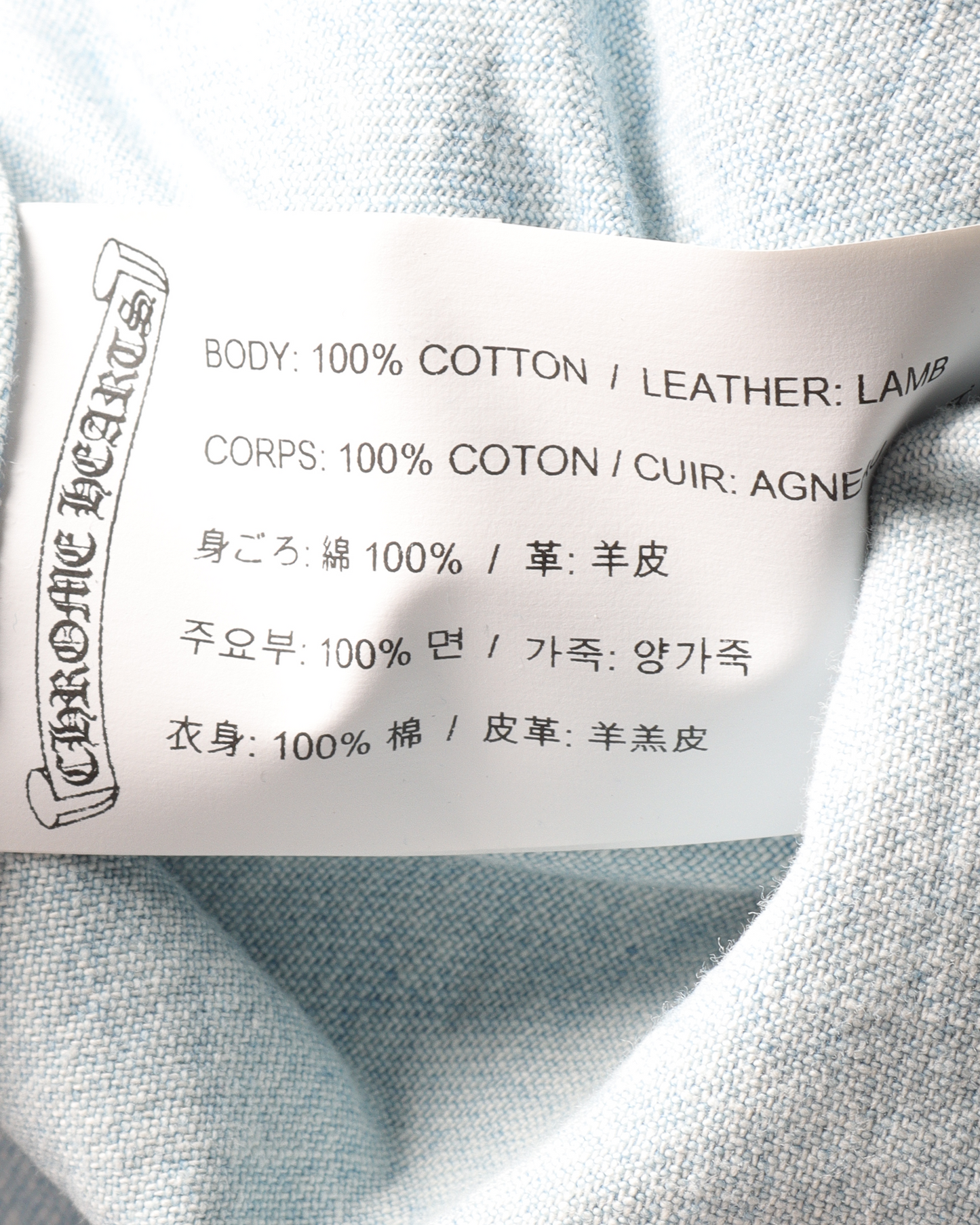 Denim Cross Patch Shirt
