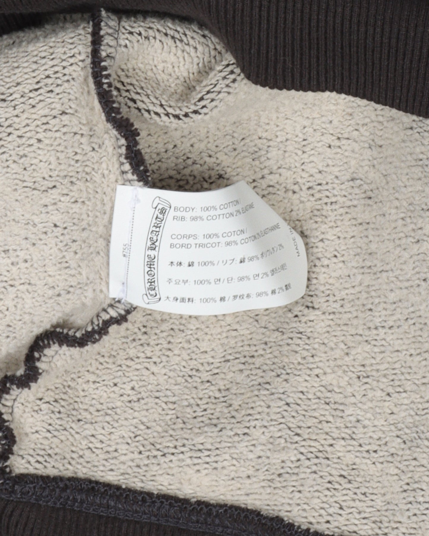 Zip Up Tonal Hoodie