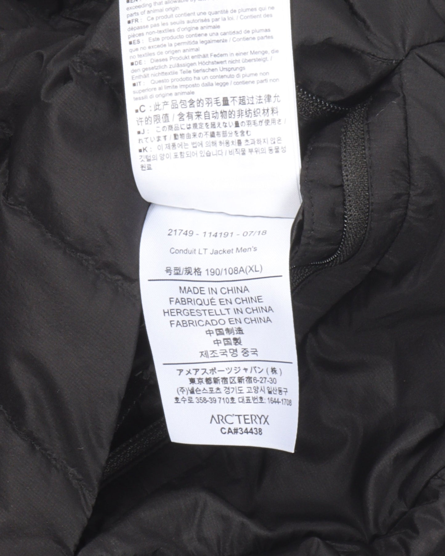 Veilance Black Down Conduit LT Jacket