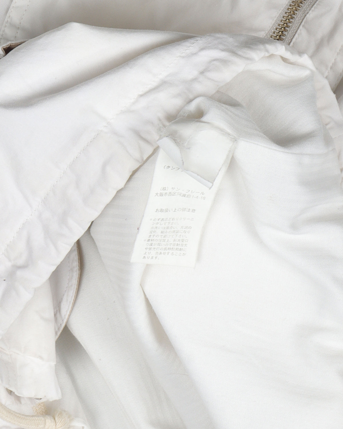 SS06 Parachute Jacket
