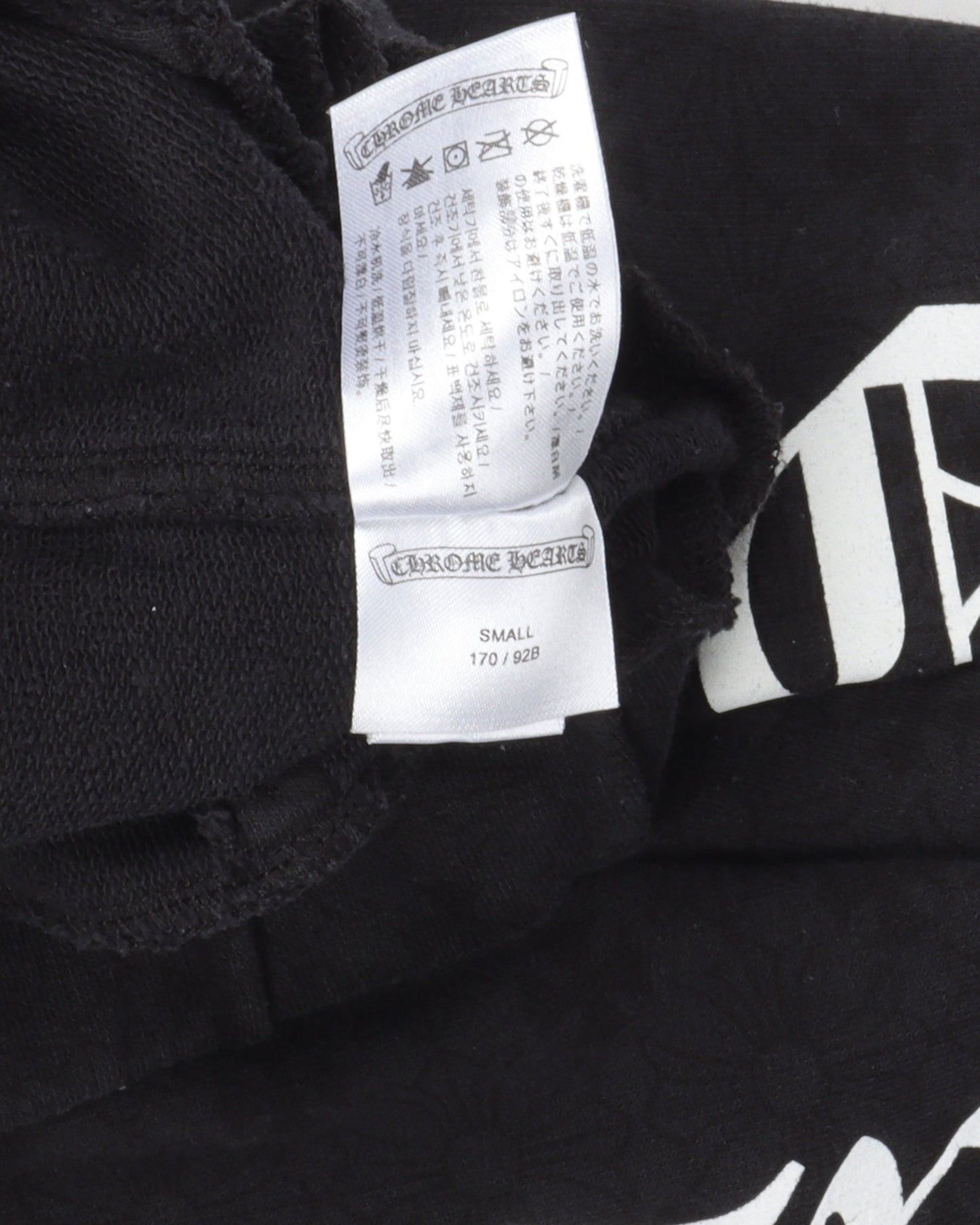 Horseshoe Sweat Pants