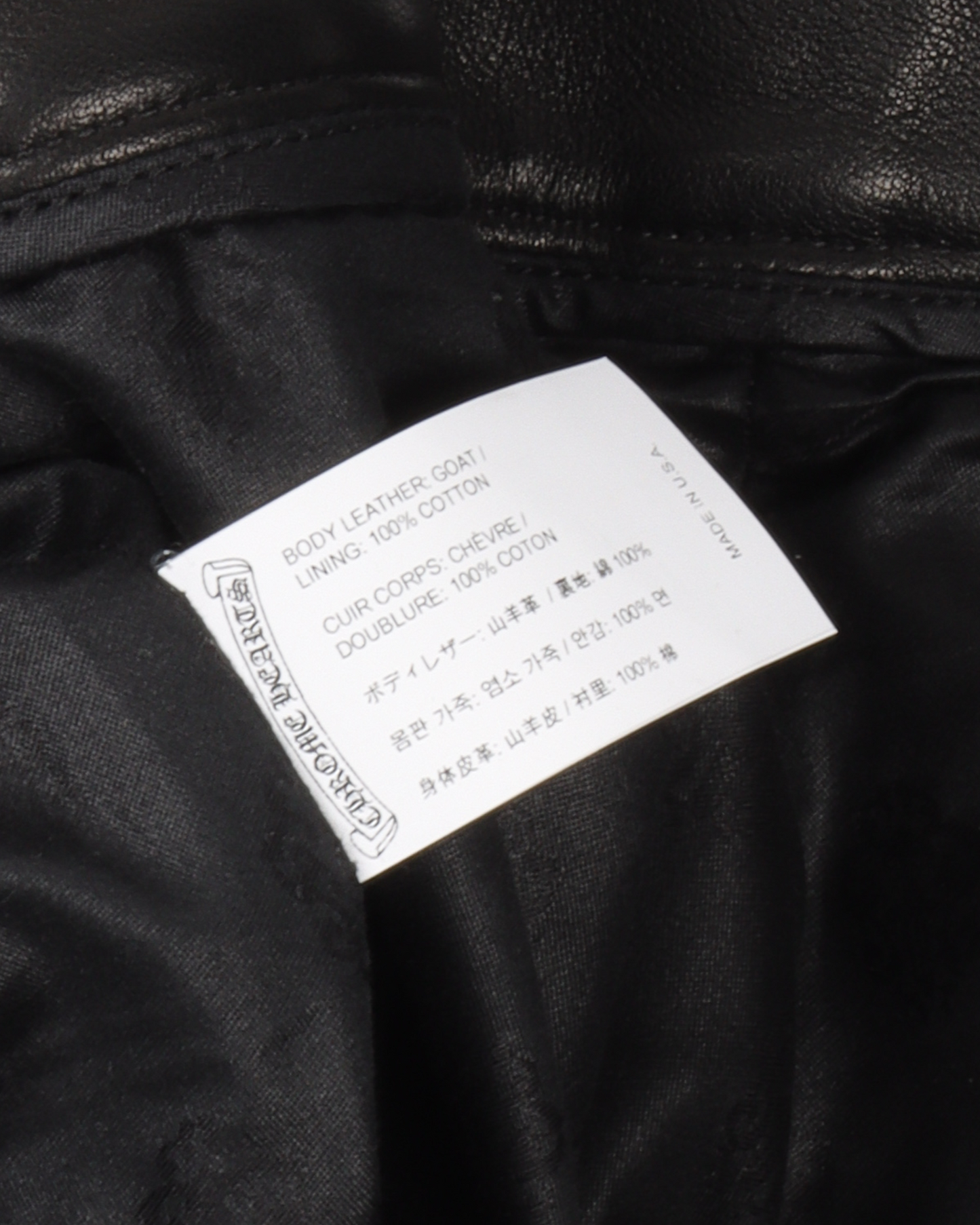 Leather Carpenter Pants