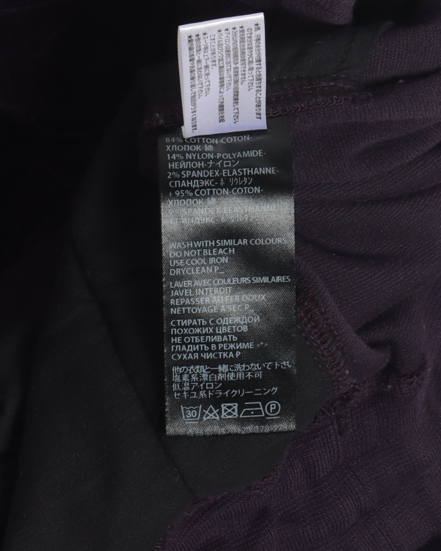 Purple FW15 Track Pants