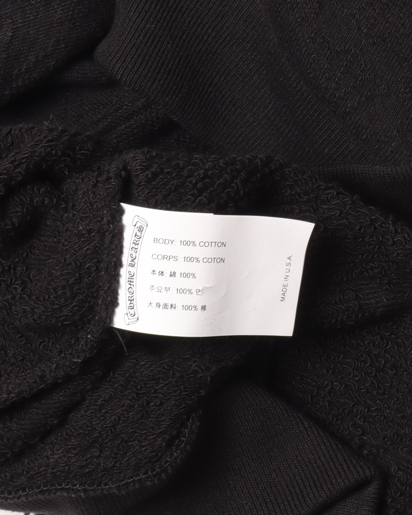 Black Terry Tonal Monogram hoodie