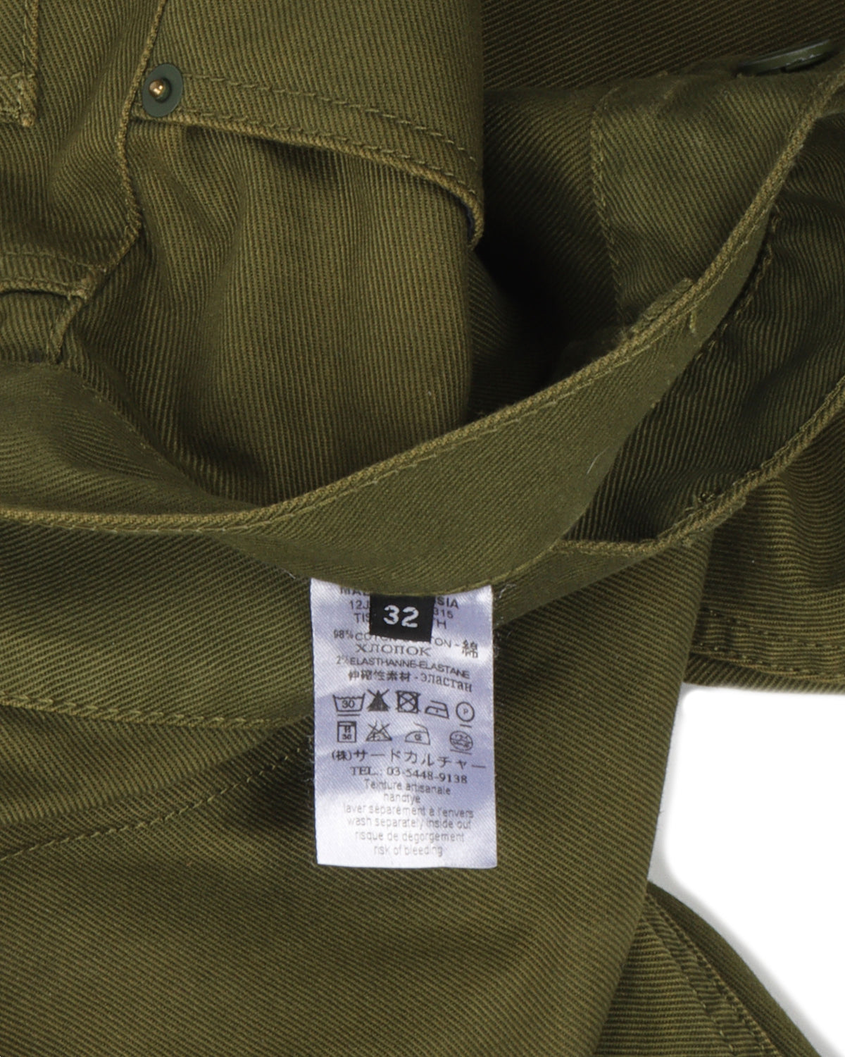 Olive Slim-Fit Denim