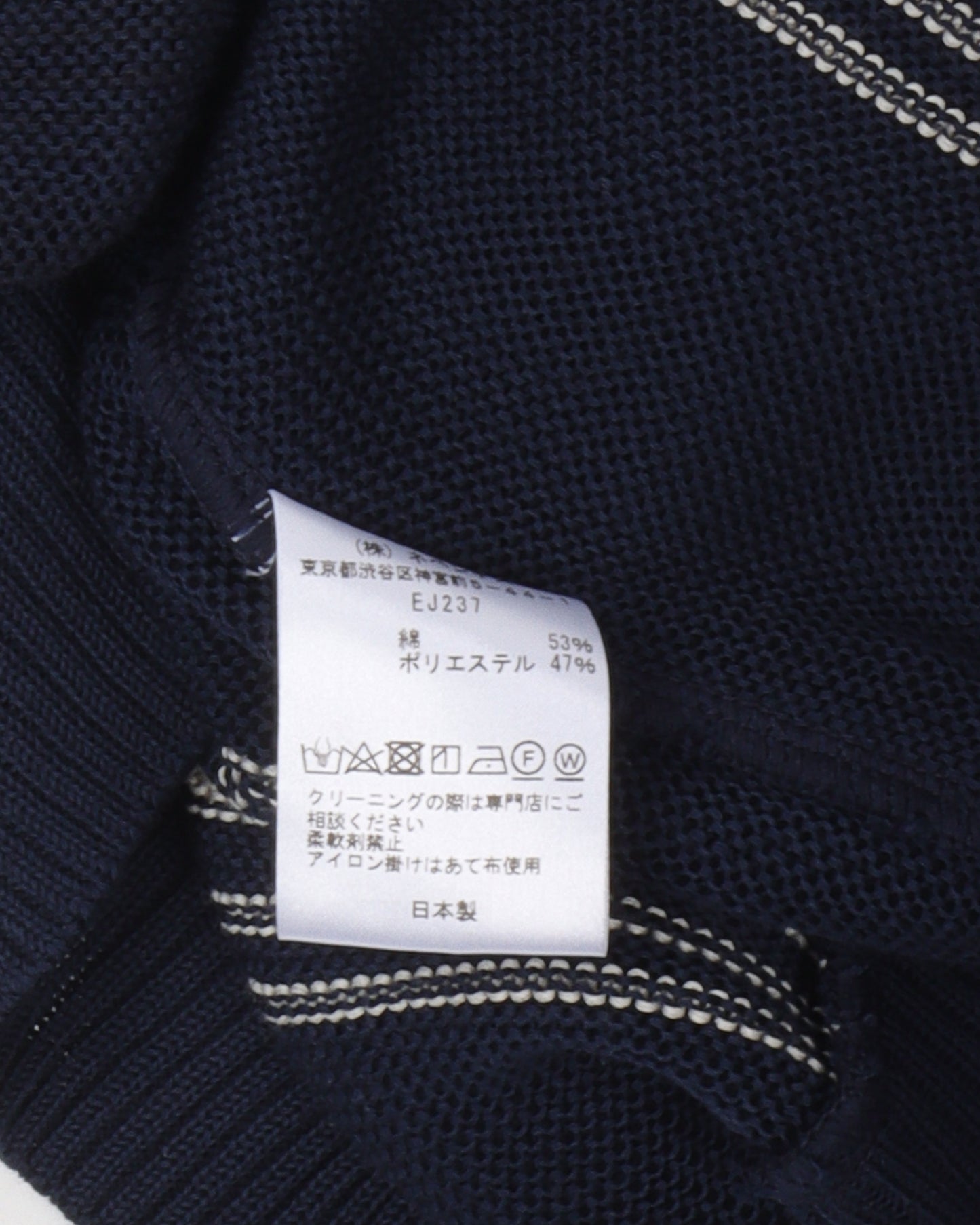 Knit Cardigan