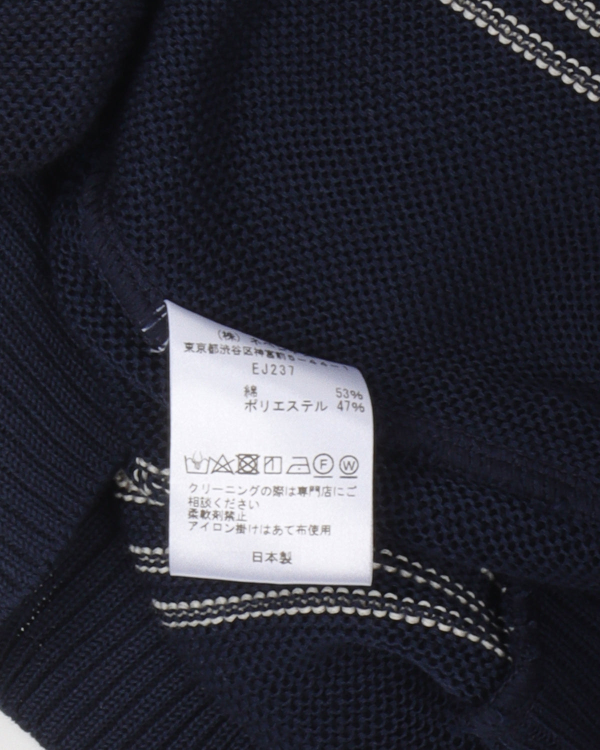 Knit Cardigan