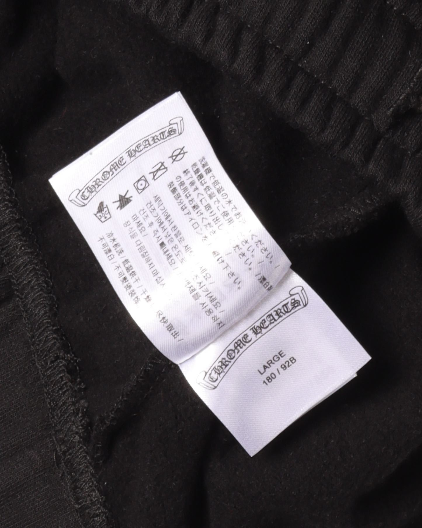 "Fuck You" Sweatpants