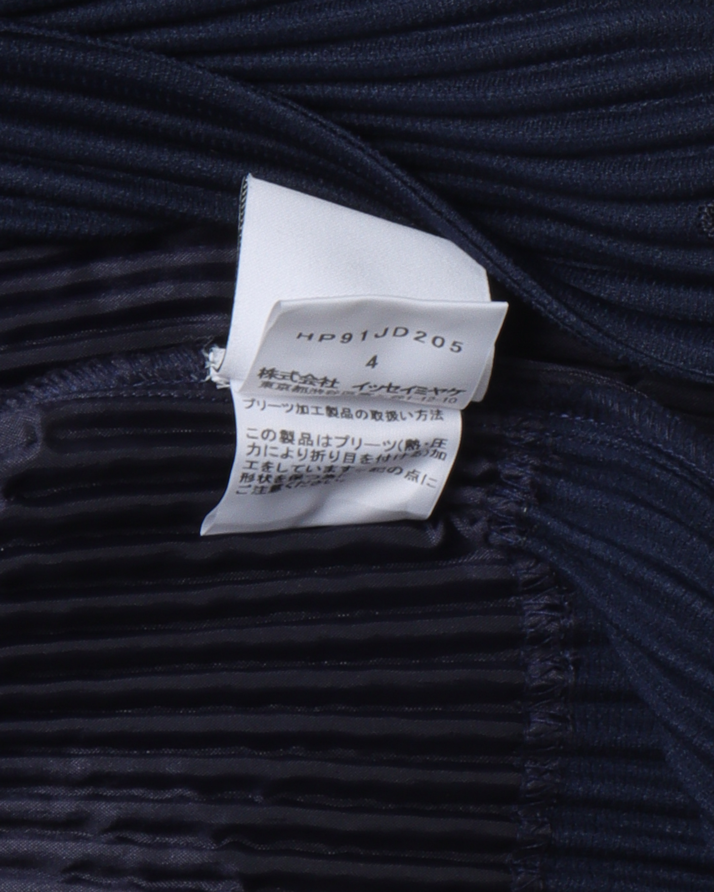 Homme Plisse "Pleats Please" Blazer