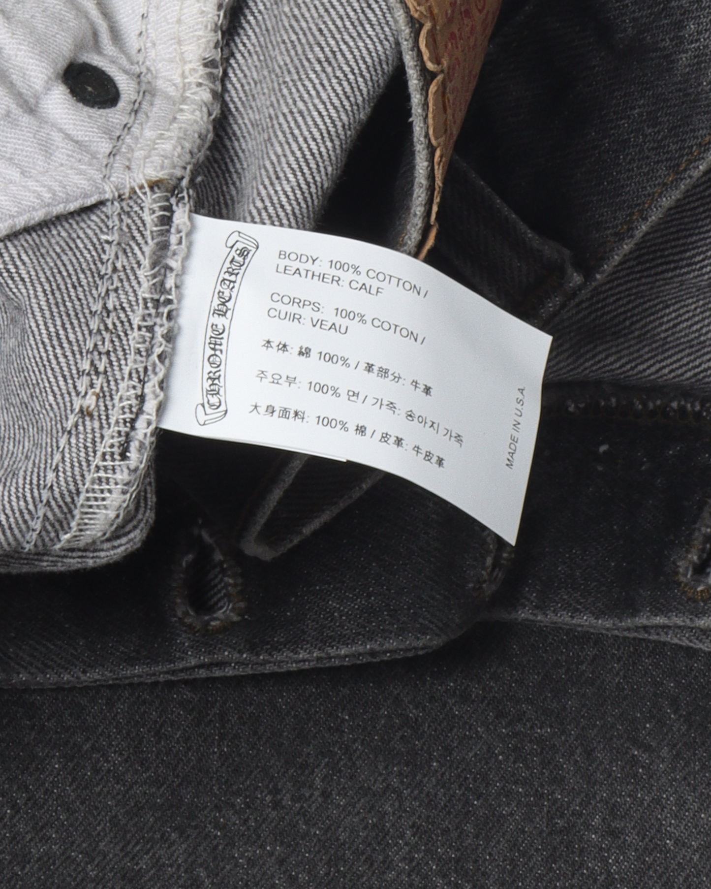 Levi's Leopard Cross Patch Denim