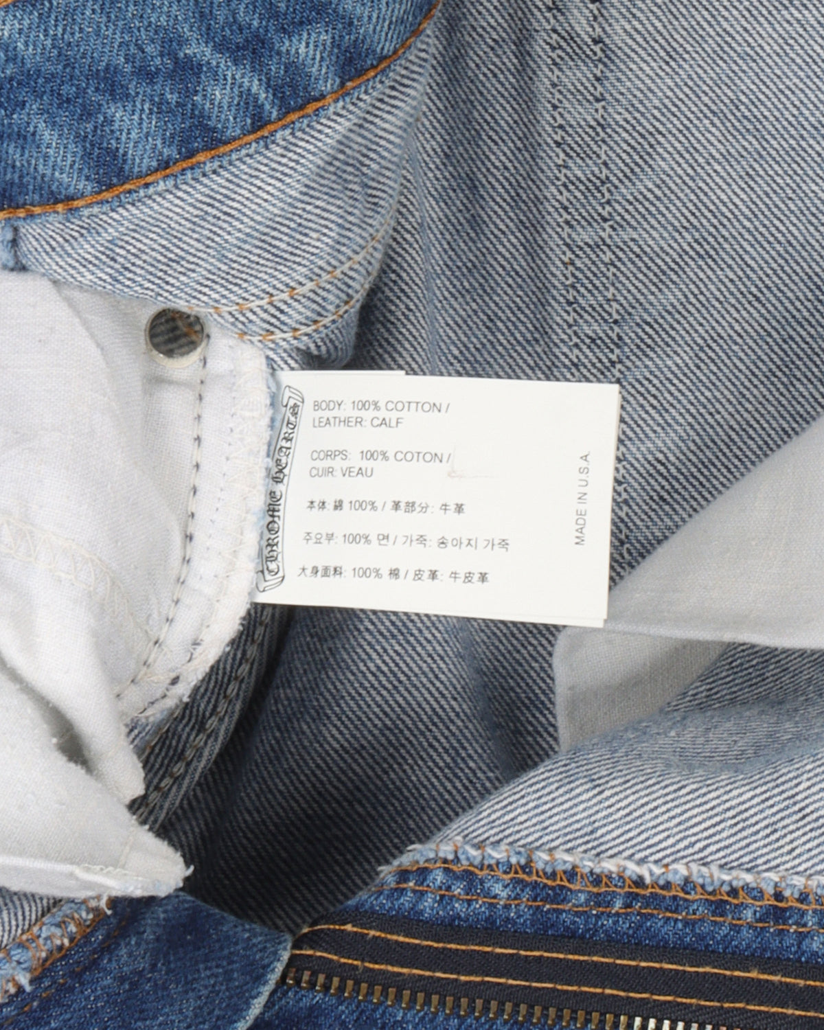 Cross Patch Denim