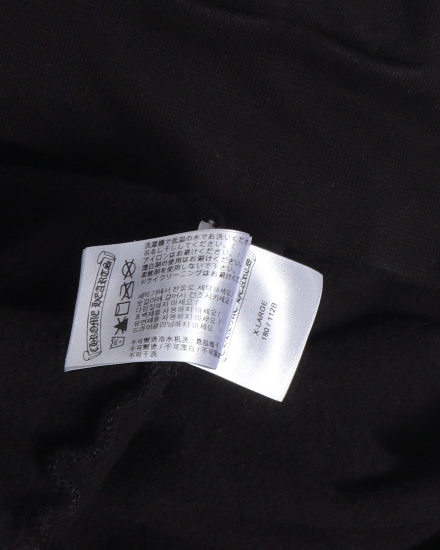 Horseshoe Logo Hoodie