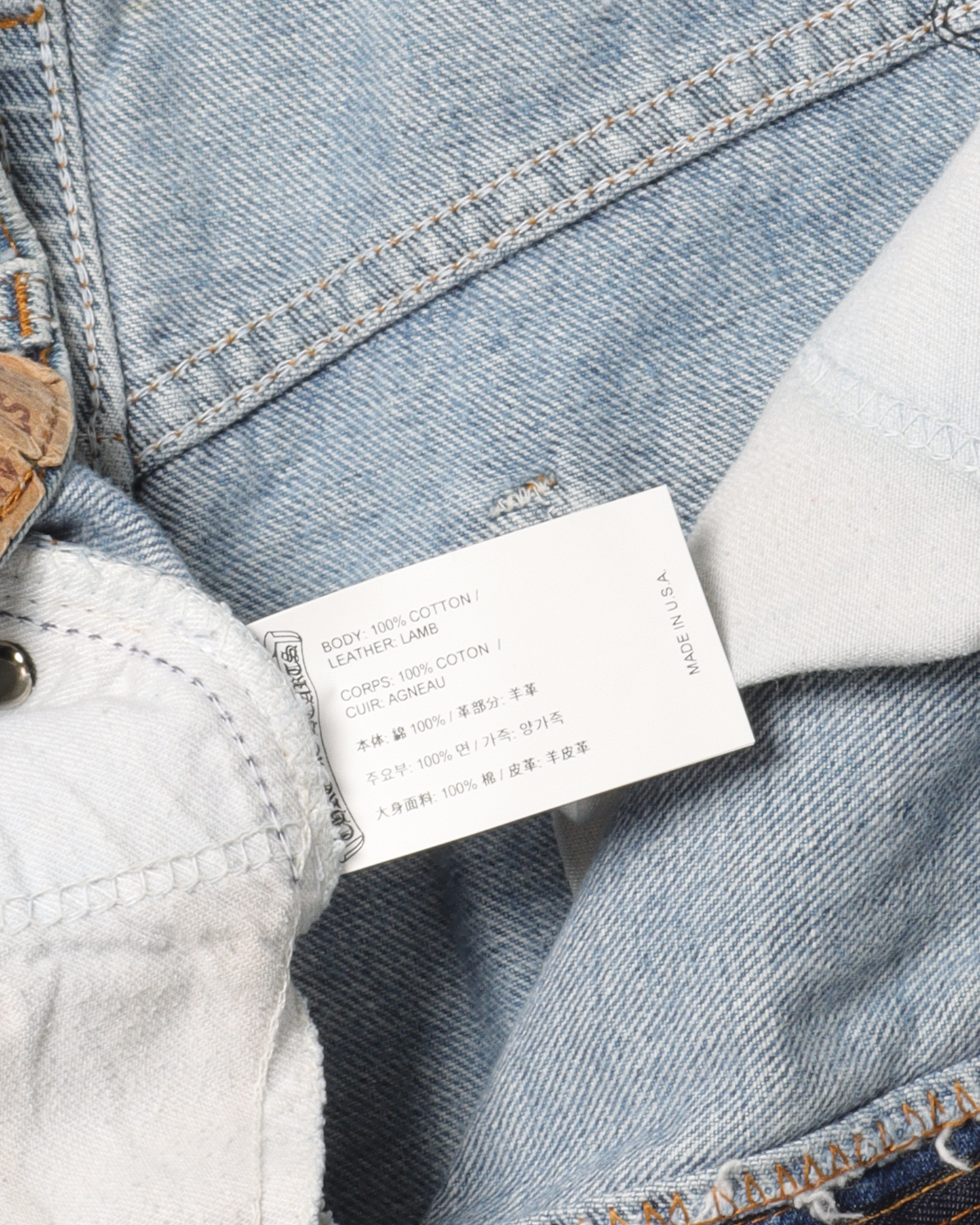 Levi's Bootcut Crosspatch Denim