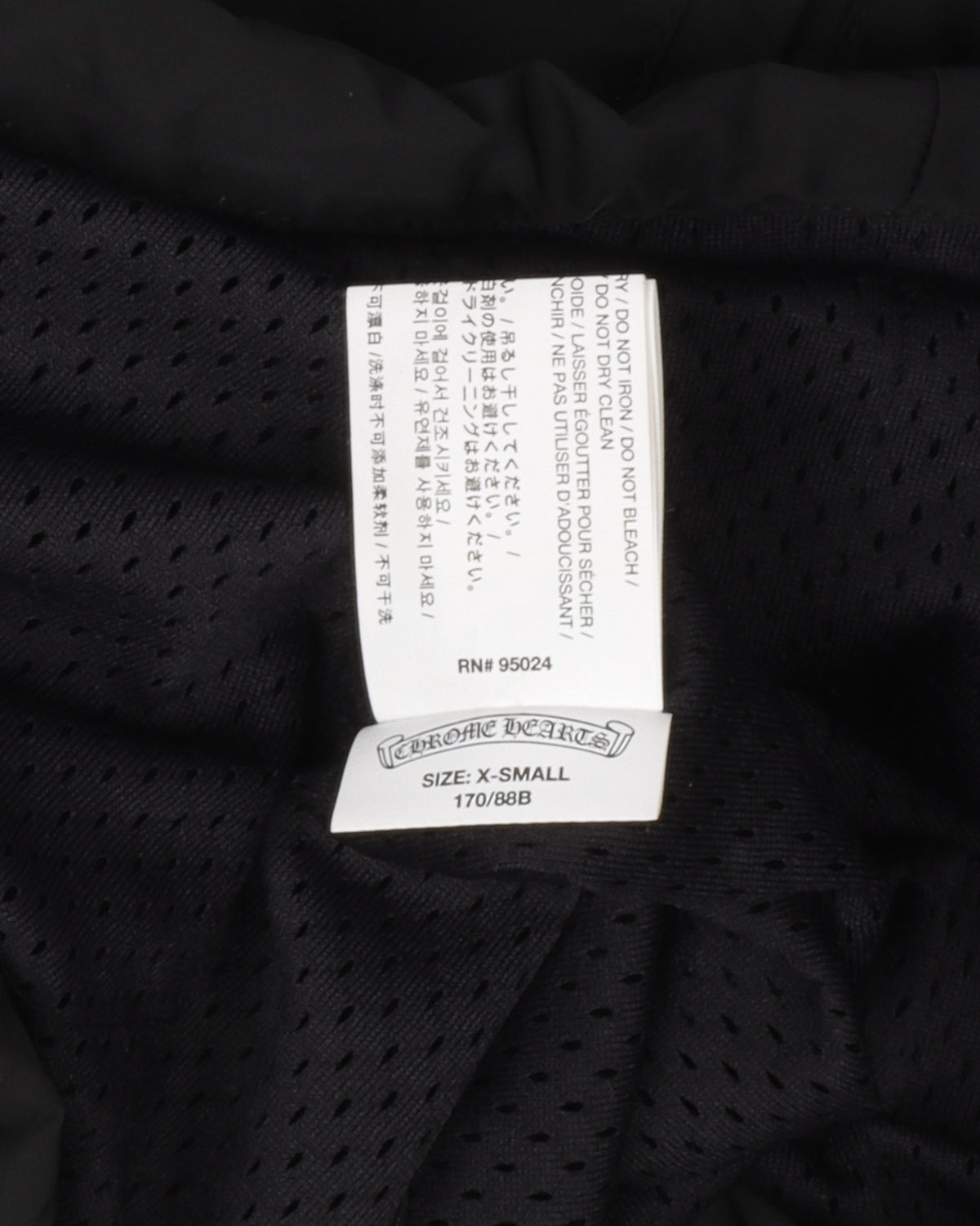 Eye Chart Windbreaker Jacket