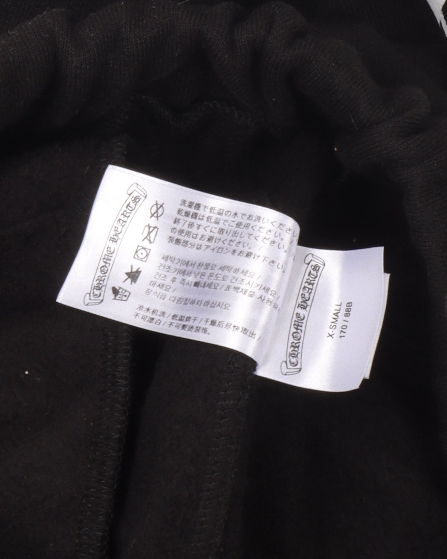 Horseshoe Double Fleece Logo Sweatpants