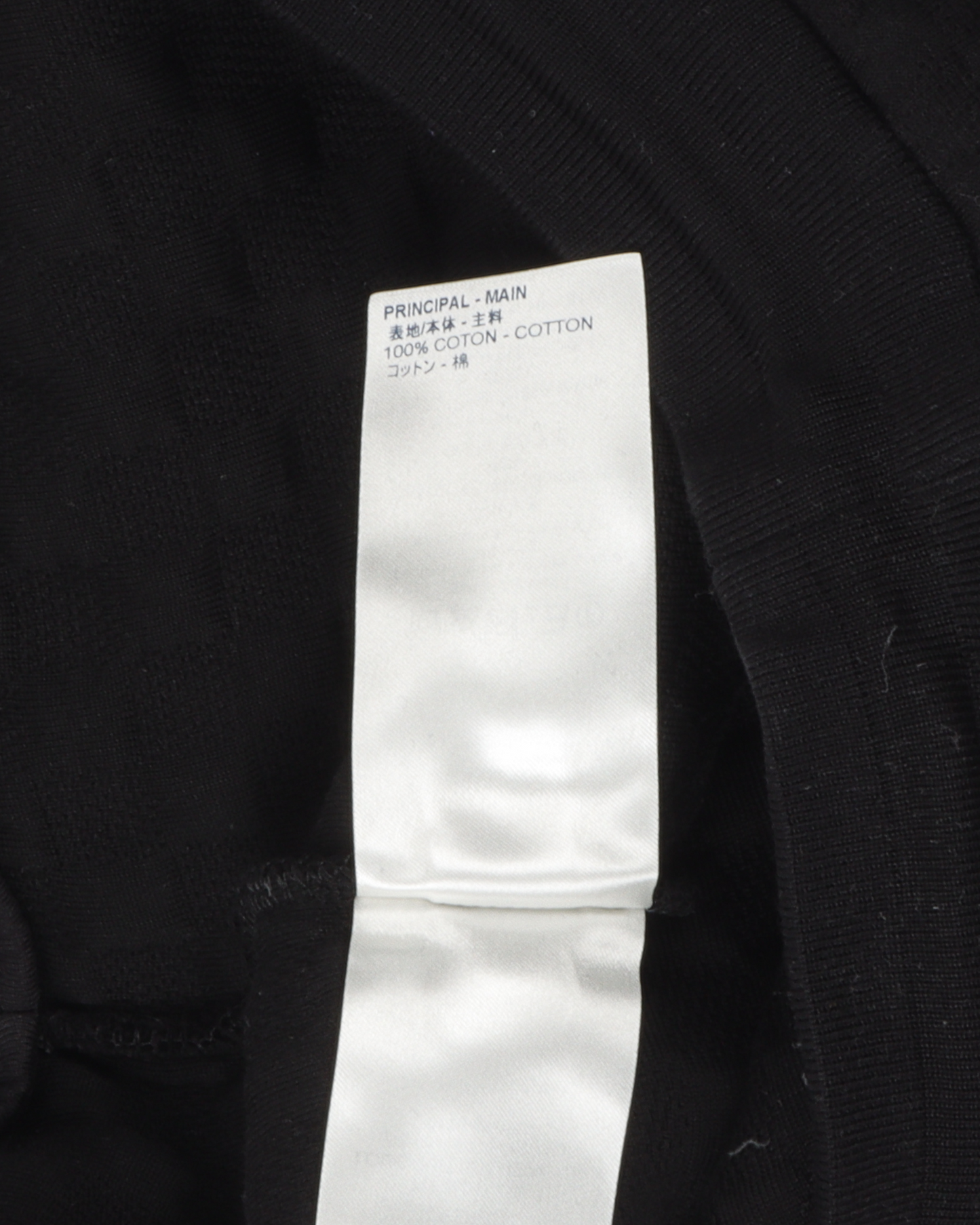 Damier Sweat Pants